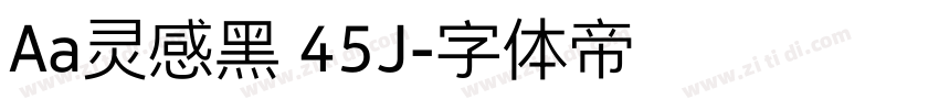 Aa灵感黑 45J字体转换